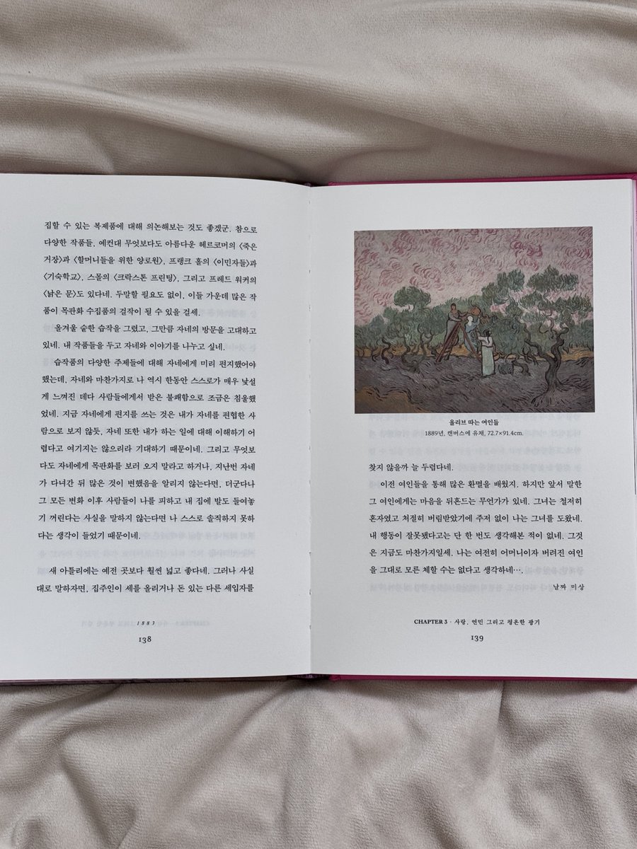 youthful_museum's tweet photo. #청년의_책장
📚 반 고흐, 영혼의 편지 & 반 고흐, 영원한 예술의 시작 (RT이벤트 5명 추첨)

 반 고흐는 우리나라 사람들이 가장 사랑하는, 어쩌면 세계인이 가장 사랑하는 화가가 아닐까 싶습니다. 저도 고흐의 그림을 참 좋아하는데요. 고흐를 좋아하게 된 이유는 그의 그림에 대한 정열과 삶에서의 진솔한 태도 때문입니다. 그의 이러한 삶을 알게 된 건 오래전에 읽은 고흐의 편지를 엮은 책을 읽고서였는데, 이 책의 개정판 25년 만에 출간되었다고 해서 설레는 마음으로 다시 읽어봤습니다. 좋은 책은 언제나 다시 읽어도 새롭게 더 좋은 것 같아요.

 이전 책 보다 표지 디자인도 더 예뻐졌습니다!(하드커버 럽잇)🫶🏻 그리고 무엇보다 기존 그림들을 크게 고화질로 업데이트해서 더 선명하고, 《반 고흐, 영원한 예술의 시작》에는 다른 책에서는 보기 힘든 그림들을 더 추가하고 재배치해서 내용이 더더욱 풍성해졌더라고요! 제가 고흐의 다른 책들 보다 이 책을 더 좋아하는 이유는 고흐가 실제 쓴 글을 세밀히 읽을 수 있다는 것, 편지에서 설명한 작품과 그 시기에 그린 그림들을 함께 보며 고흐를 잘 이해할 수 있으면서도 감동적으로 다가왔기 때문입니다🥹 고흐를 좋아하고, 또 그의 마음가짐에서 배워야 할 것들이 있기에 두고두고 읽어야 할 책이라 생각됩니다. 적극 추천👍🏻

  현재 내년 3월까지 예술의전당 한가람미술관에서 <불멸의 화가 반 고흐>가 진행되는 거 아시죠? 전시를 보신 분들, 그리고 전시를 아직 보지 않으신 분들 모두에게 더 추천드리고자 해요! 물론 이미 이 책을 읽으신 분들이 더 많으시겠지만 개정판이 워낙 예뻐서 소장가치는 충분히 있답니다,,🩷 제가 가장 좋아하는 고흐의 편지 속 문장을 공유하며 추천을 마무리해 보도록 하겠습니다. 

 ‘인간은 다른 사람들과 더불어 살아가면서 사랑을 느낄 때 살 아야 할 이유를 알게 되고, 자신이 무의미하고 소모적인 존재가 아니라 무언가 도움이 될 수도 있는 존재임을 깨닫게 되는 것 같다.’

 #책