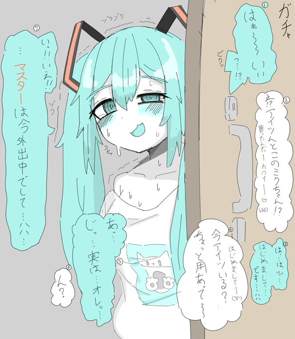 あんなに伸びるとは思わなかった

 #今年も残りわずかなので今年一番伸びた絵を貼る 