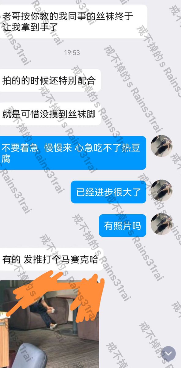 #收丝教学
某银行上班的兄弟，他的女同事每天制服丝袜，每天看着真是受不了，最后经过我的指导教学，成功拿下女同事原味，还顺理成章拍了丝袜脚照片，果然银行女的原味丝袜是真极品！ https://t.co/zWM7hDkOlC