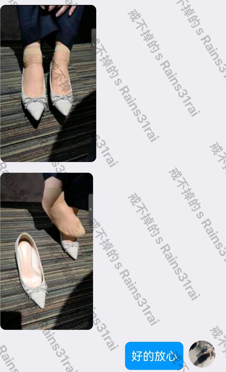 #收丝教学
某银行上班的兄弟，他的女同事每天制服丝袜，每天看着真是受不了，最后经过我的指导教学，成功拿下女同事原味，还顺理成章拍了丝袜脚照片，果然银行女的原味丝袜是真极品！ https://t.co/zWM7hDkOlC