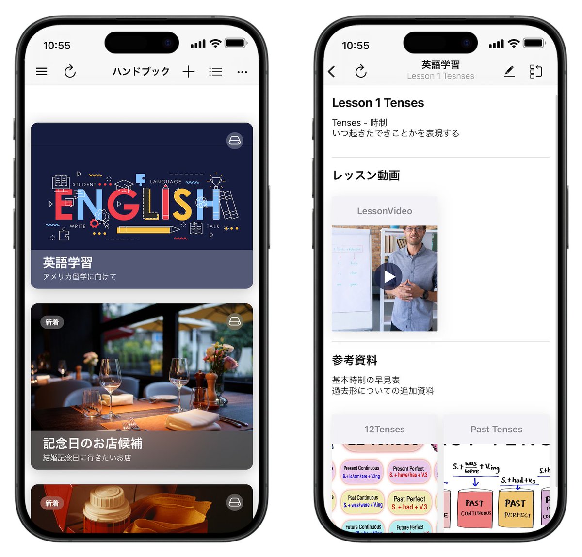 handbook_x's tweet photo. 📚英語の勉強、どうやってまとめてる?
#HandbookX ならレッスン動画やリンク、テキストを整理して、自分専用の英語学習帳を作れるよ✨
単元ごとに分けたり、メモを書き込んだり、自由自在!
スマホやタブレットでいつでも見返せるから、スキマ時間を使った復習にもピッタリ。
少しずつ英語が身近になってきた気がする🎉
🔗 https://t.co/MY0vczuEg2