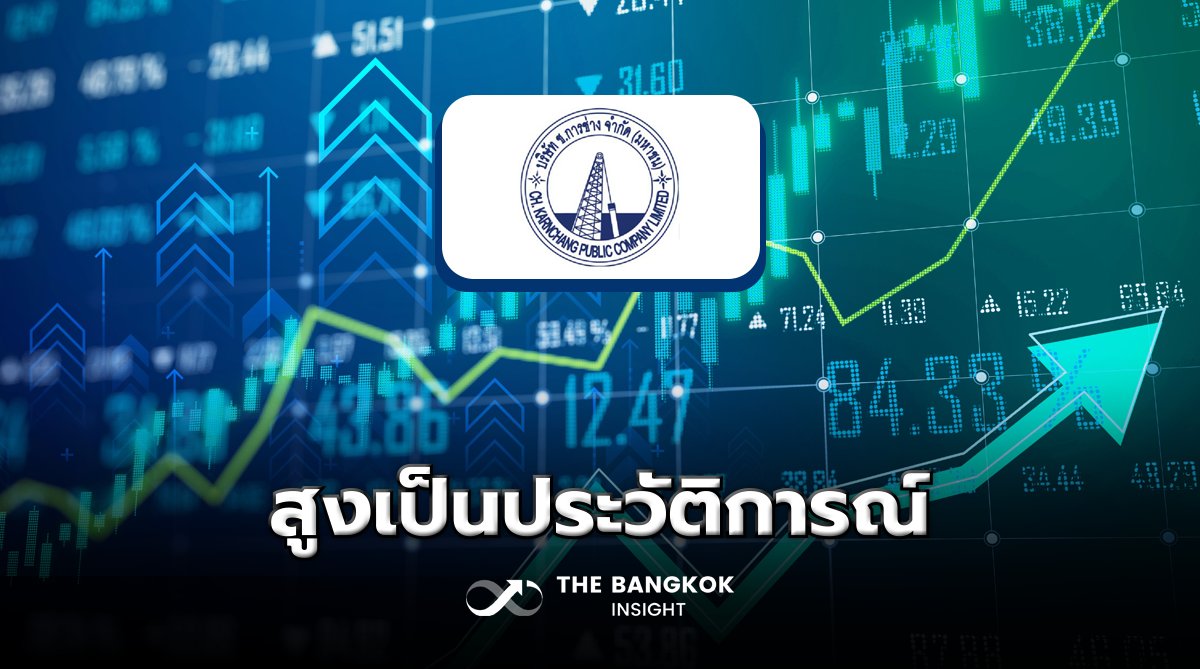 BangkokInsight's tweet image. ยอด Backlog ‘ช.การช่าง’ ยังสูงเป็นประวัติการณ์
thebangkokinsight.com/news/stock-fin…
#TheBangkokInsight
#ช.การช่าง #CK #รถไฟฟ้า