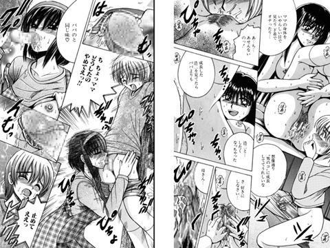 FANZAセール中  SHIO!EX 塩屋舞子オリジナル作品集 11
 95%OFF  リンク ↓ 