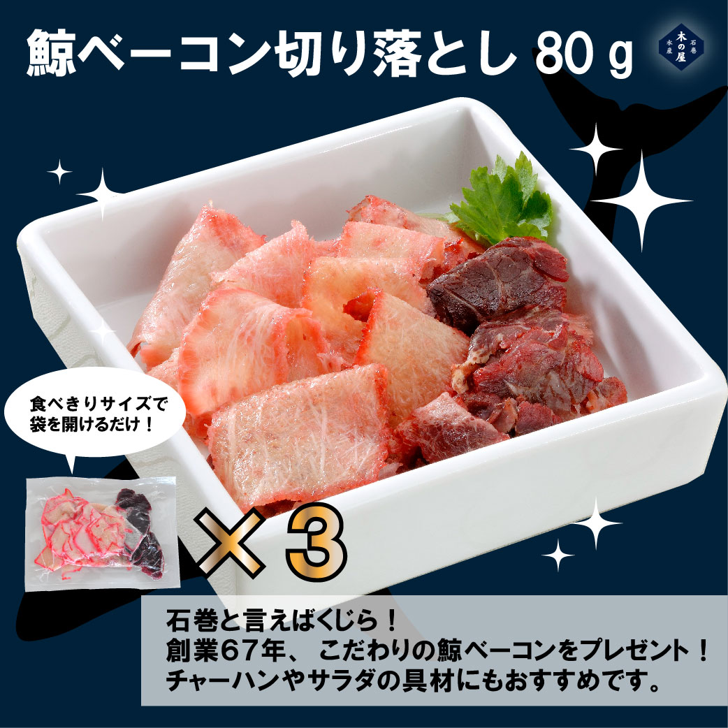 jinchu_gyutan's tweet photo. 「株式会社木の屋石巻水産」 https://t.co/4w44Svj13V