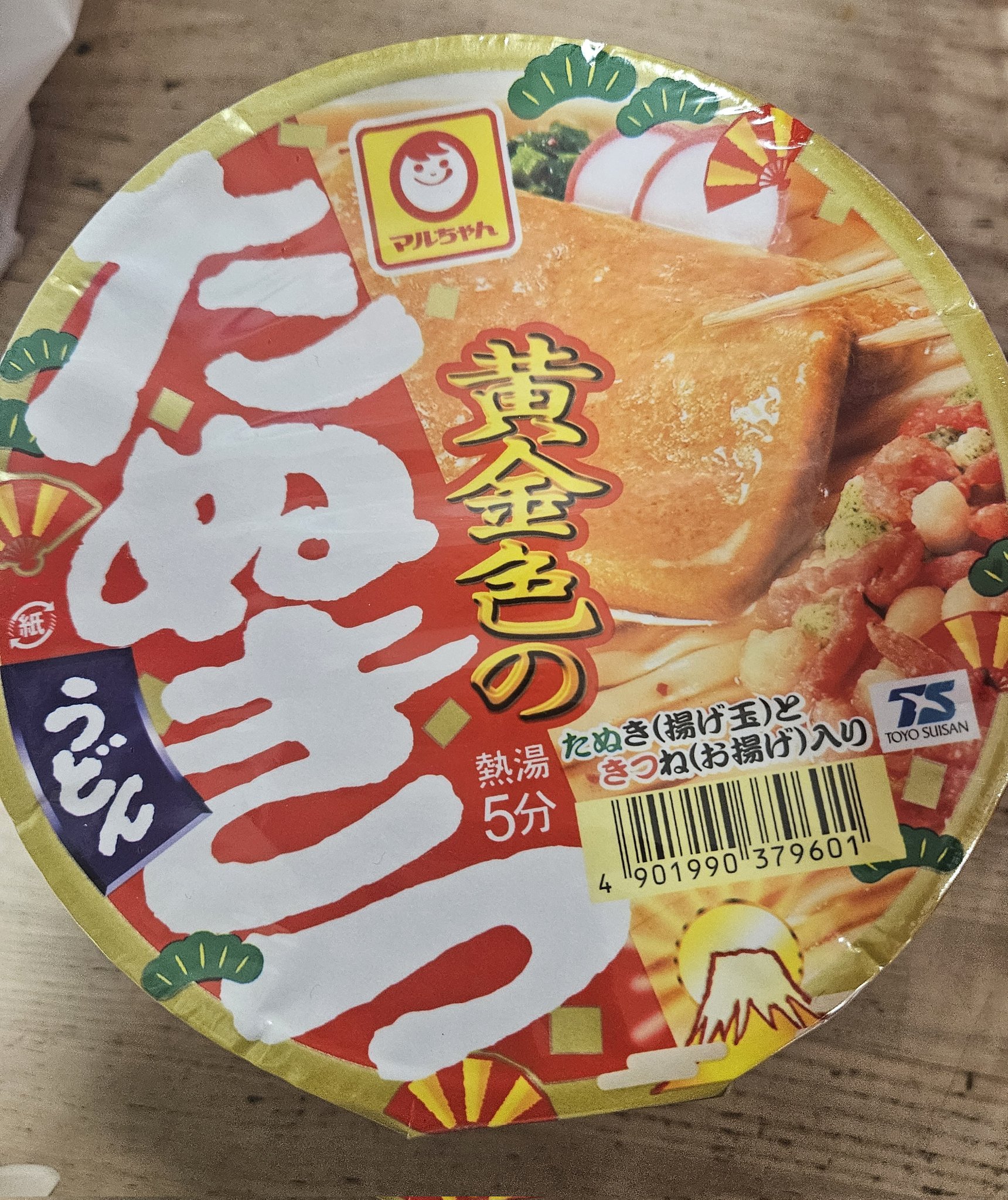 せっちゃん様専用