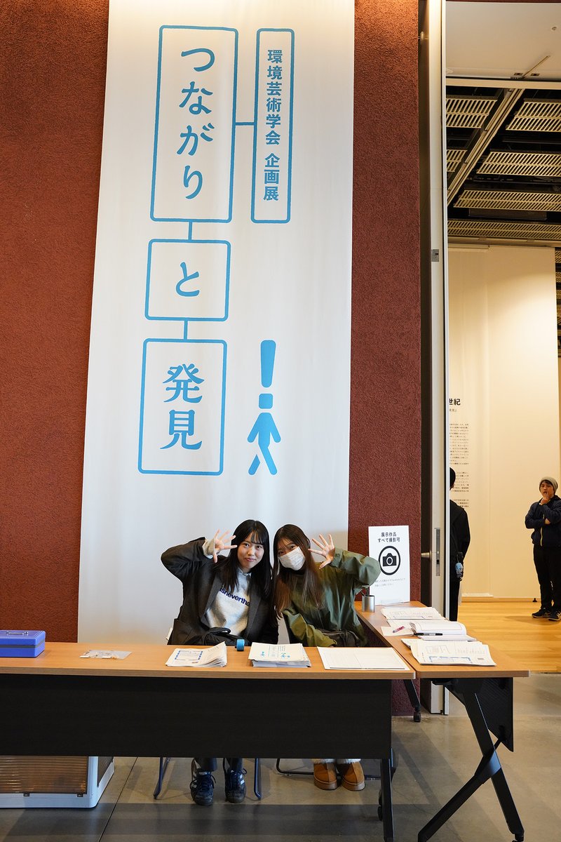 展覧会は入場無料！作品はすべて写真撮影OK📷
本日もよろしくお願いします🙇‍♂️