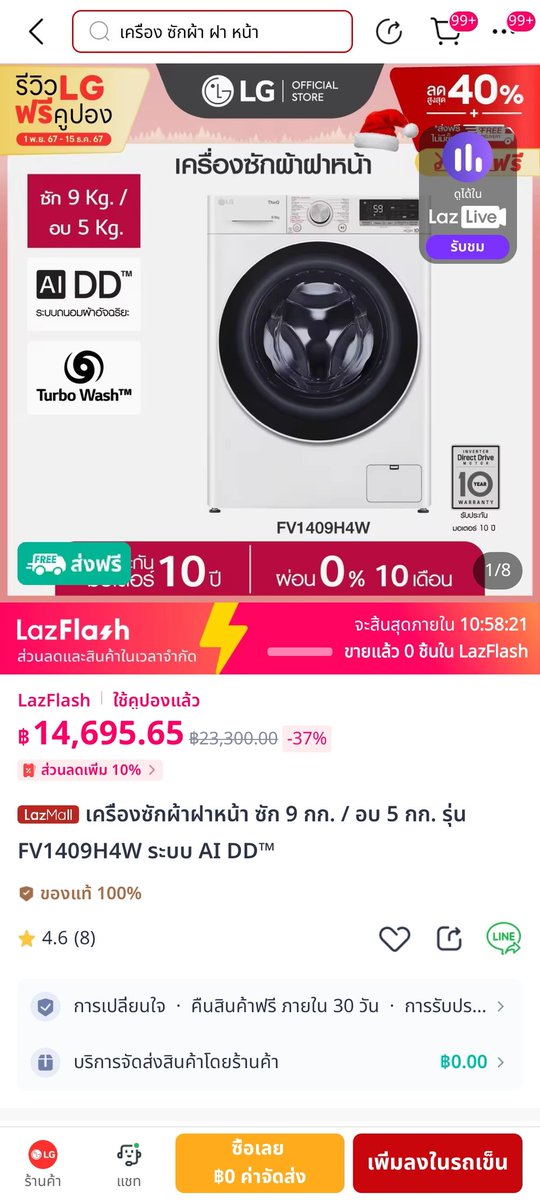 KorKontummada's tweet photo. ลดจุกๆ  ทักซักทั้งอบในเครื่องเดียว

#เครื่องซักผ้าฝาหน้า รุ่น���ี้เป็นระบบ AI 
ราคา 14,695 บาท ส่งฟรีอีก
พิกัด https://t.co/Z7m2vpyrPy

#ทิชาEP6
#อั้มอธิชาติ
#คัลแลน
#หวานรักต้องห้ามEP20
#ไรเดอร์เจอผี
#MySchoolPresidentRerunEP1
#bbrightvc
#ไอจีล่ม
#โฟร์ทณัฐวรรธน์
#บุปผาเหนือลิขิต https://t.co/ztnLWbmFzA