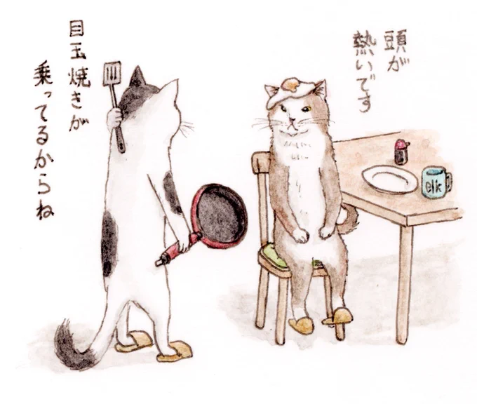 #今年も残りわずかなので今年一番ぶっ刺さった絵を自分で言う  

やっぱりこれ🐱🐱
『頭が熱いです』 