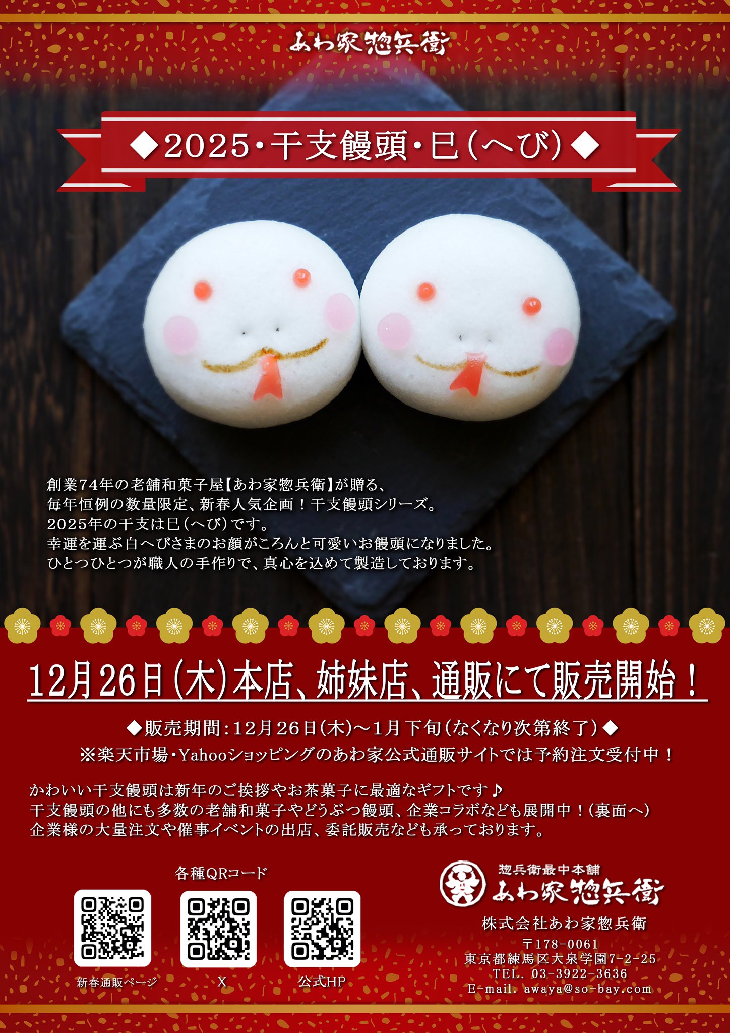 おにく様専用ページ おにくにく様専用 おにくにく