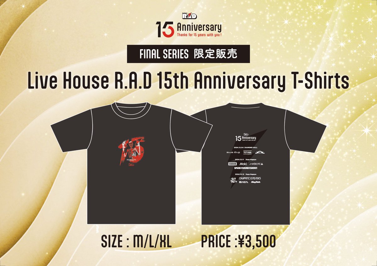 rad_15th's tweet photo. 【⚡️OFFICIAL GOODS②⚡️】

▶FINAL SERIES 限定販売◀
Live House R.A.D 15th Anniversary 
T-Shirts
color：Black
price：¥3,500

#RAD15th 
#TYS20th https://t.co/IgKOjWTVi7