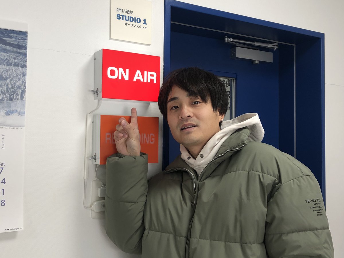 fmiruka's tweet photo. 【オトノハにのせて】11:10〜人ネットワーク
函館でエゾシカの食害被害を抑える活動や狩猟・ジビエの魅力を伝える活動をしている「はこだて鹿△(さんかく)」代表の山口峻弥さんにご出演いただきます。
活動内容や、ハンターの仕事などについてお話を伺います。
#FMいるか #函館 #ジビエ #鹿△ https://t.co/YbFPcs3KjX