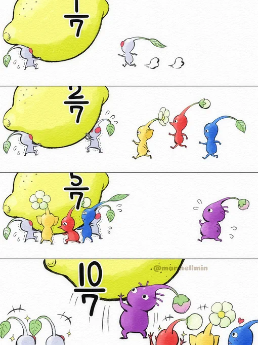 #今年も残りわずかなので今年一番伸びた絵を貼る 
ピクミンの魅力が伝わったらいいな💞 