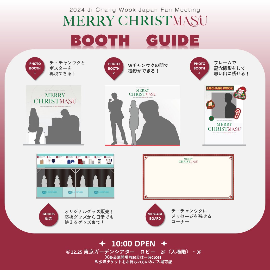 JI CHANG WOOK JAPAN OFFICIAL FANCLUB tweet media