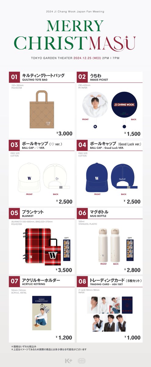 JI CHANG WOOK JAPAN OFFICIAL FANCLUB tweet media