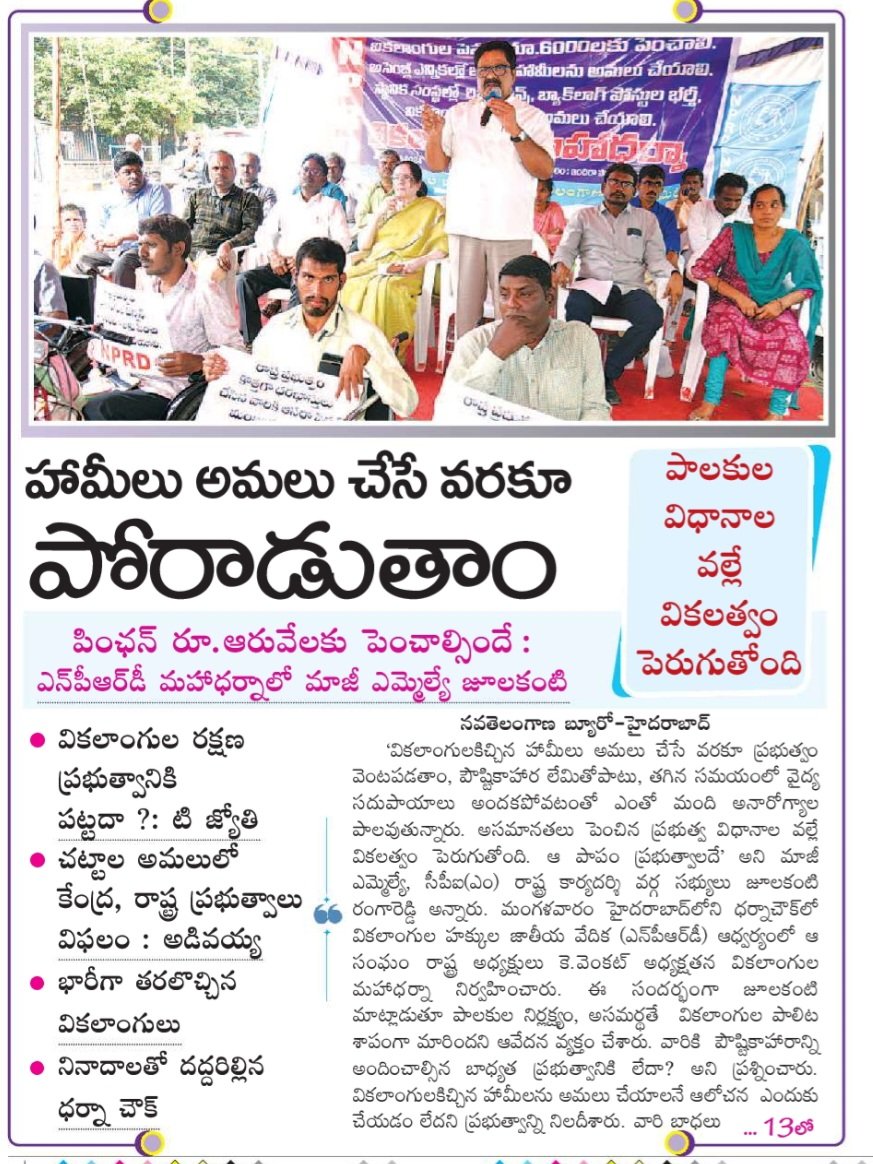 adivaiah.m tweet media