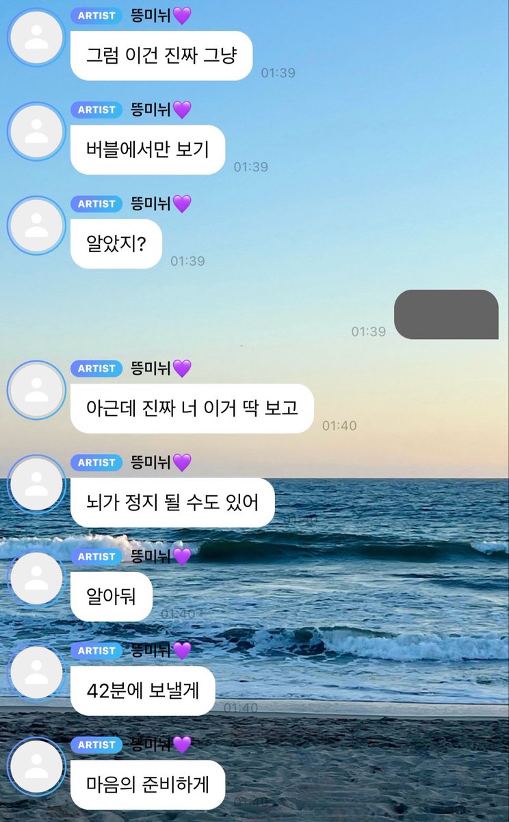 gao0ri's tweet photo. 몰라 난 잔다<<< 이거 개너무함
자기가 오억명 빌런즈 밤새우게 만들어놓고,, https://t.co/Zw1weGAr6t