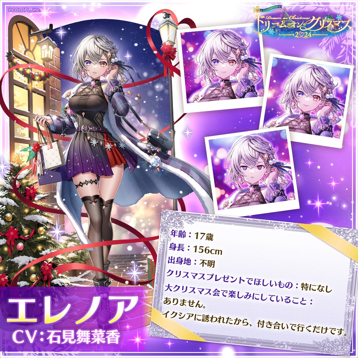 公式】白猫プロジェクト NEW WORLD'S on X: 公式】白猫プロジェクト NEW WORLD'S on X: