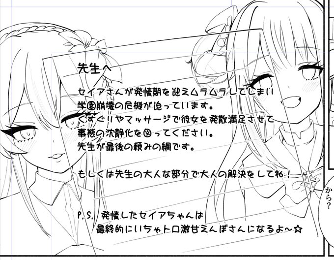 冬コミの本こんな感じです 