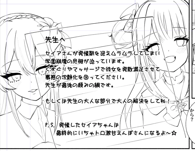 冬コミの本こんな感じです 