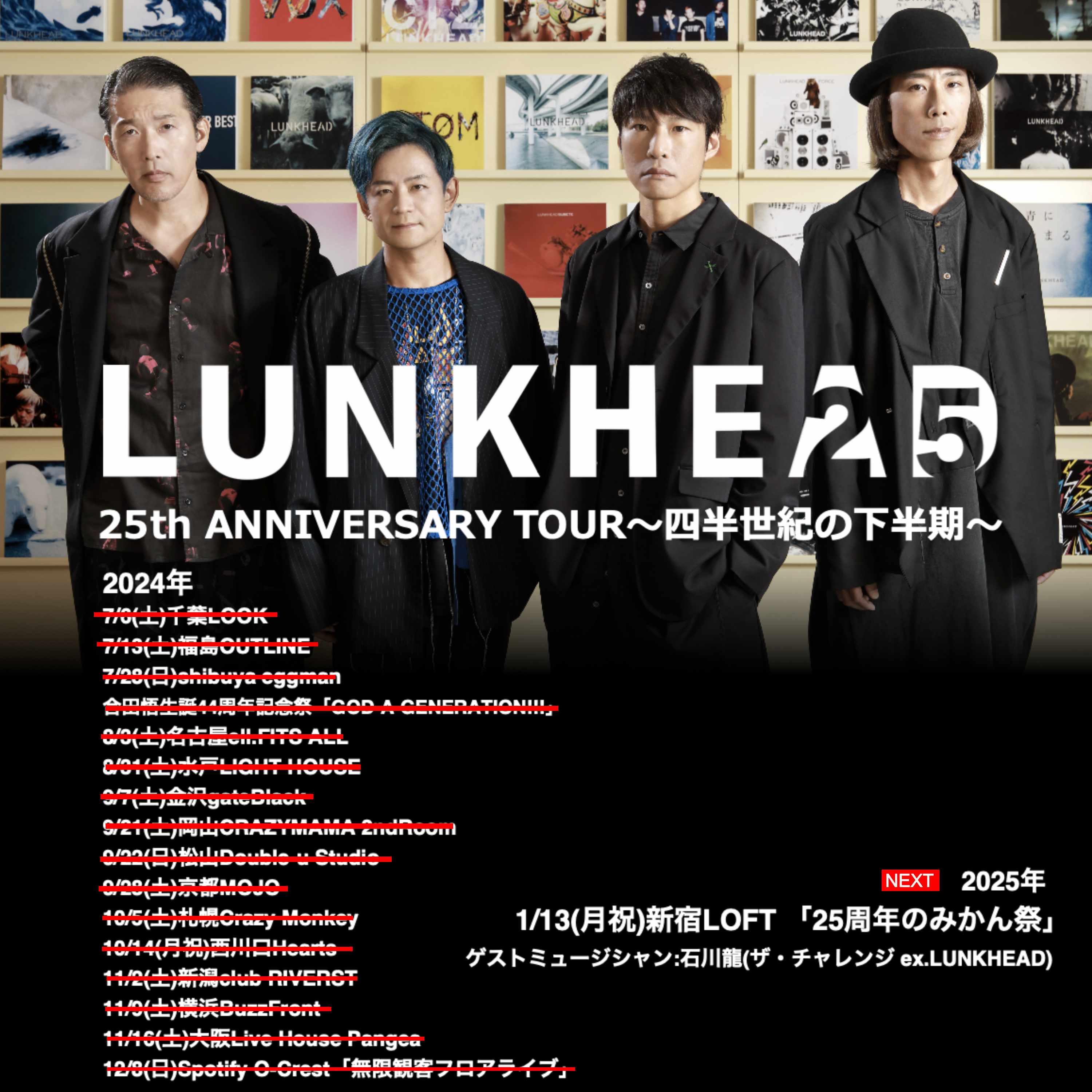 LUNKHEAD_official on X: 