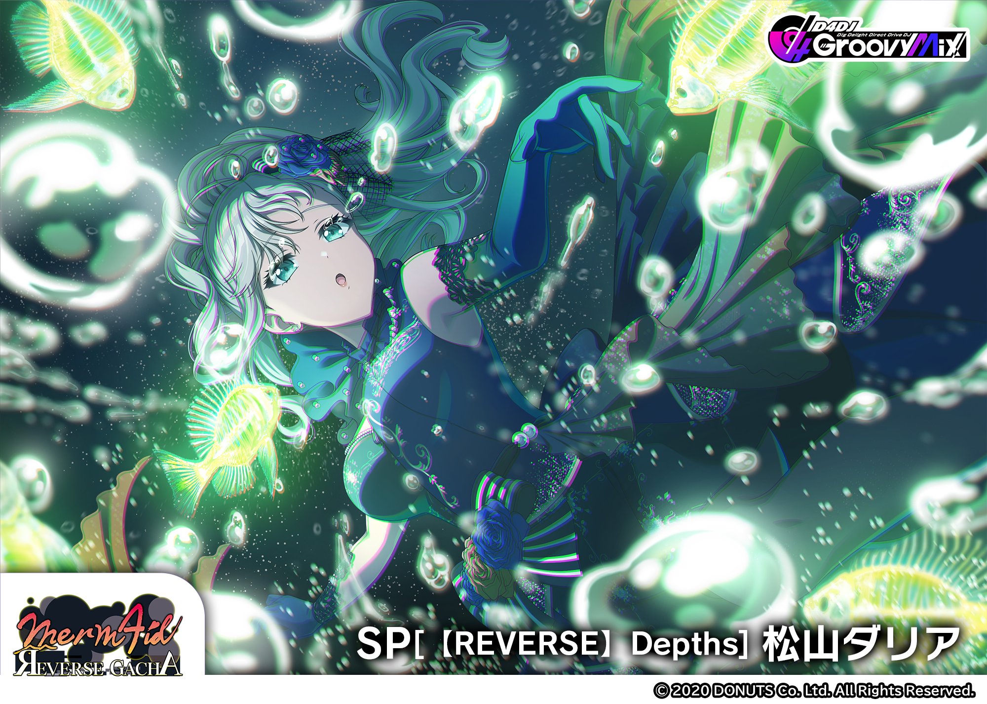 D4DJ Groovy Mix（ #グルミク ）公式 on X: 