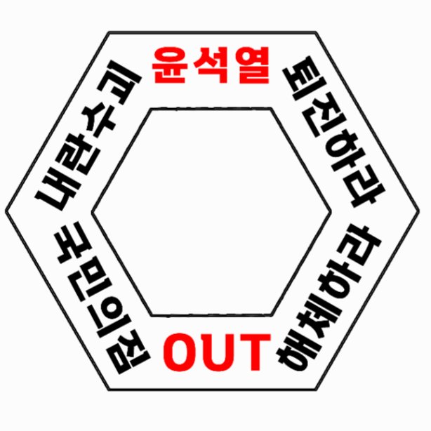 all_DaniK's tweet photo. 나눔할 스티커와 리본 만들고 있는데
지방 플로디/자유 문구를 원하는 플로디/나눔 못 받는 플로디/수량 부족 등등을 위해 직!접! 만들어 쓸 수 있는 도안 만들었어요 .ᐟ
A4 사이즈로 작업해놨으니 그대로 출력해서 쓰면 됨

다운로드 -> https://t.co/zh7VGvpuay
응용방법 (타래로👇) https://t.co/BaFMCUSIzV