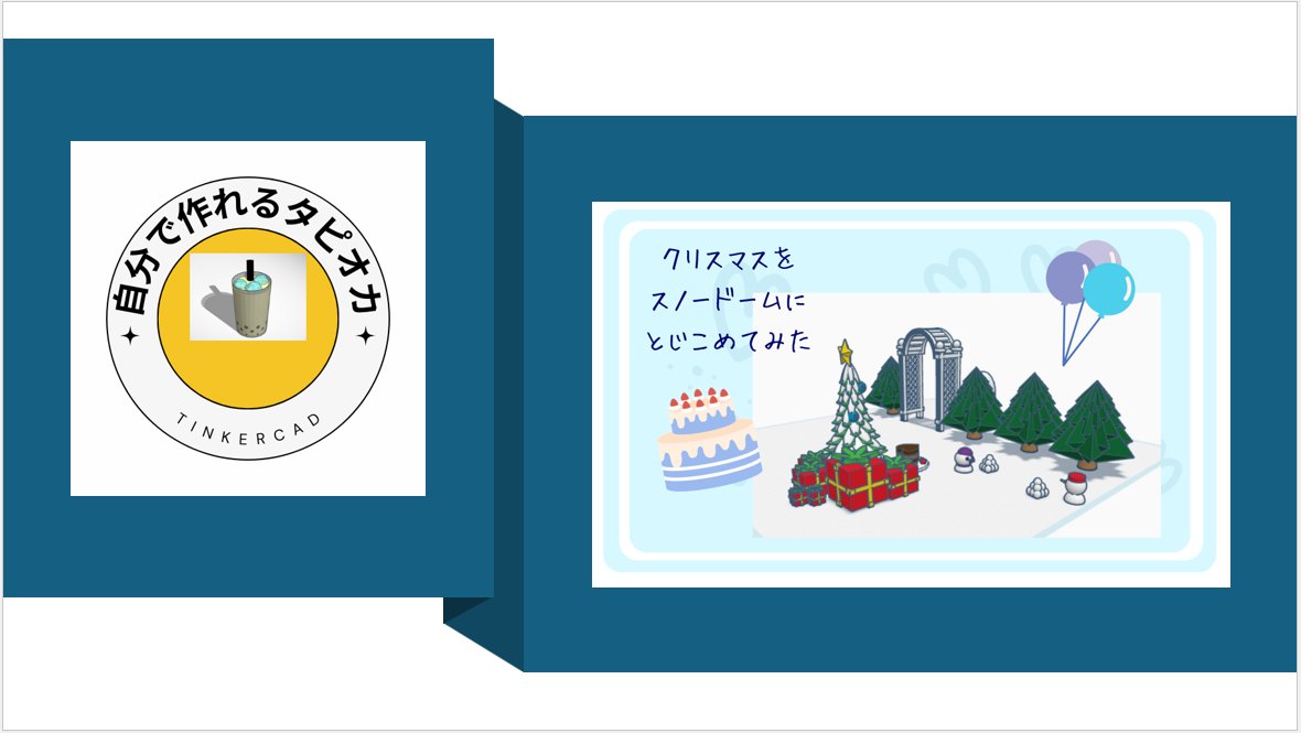 Scratch とMagica Voxelと子どもたち tweet media