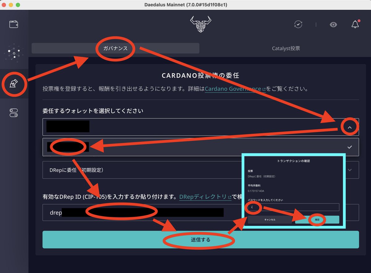 #Cardano $ADA 30秒で3STEPノーリスクでYoroi/Lace/Typhon/Nufi/Vespr/Eternl/Daedalusで簡単にDRepへ委任をする方法(図解/動画付き)+DRep日本語一覧 （AKYOさんヘルプ）🎉 

現在一部のケースでDaedalusが起動しない場合があるようで、次のリリースで修正されます！

forum.cardano.org/t/30-3step-yor…