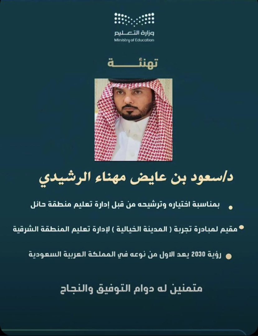 ملتقى قبيلة الرويضات tweet media