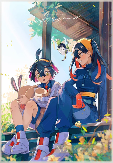 キタカミ姉弟〜 