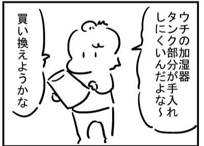 ブログ更新!「加湿器の選び方」https://t.co/NIeD1MXfk4 