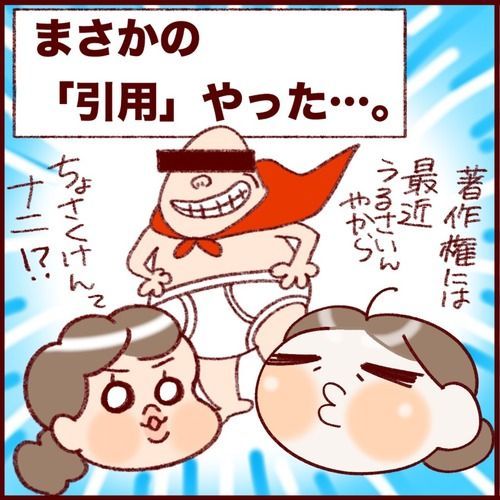 全ての創作は模倣から始まるらしいけど?!三女が初めて漫画を描いてみた話 
#フランダースの三姉妹
#三女 #6歳
#過去記事紹介

元記事↓ 
https://t.co/G4A9wlBuD6 