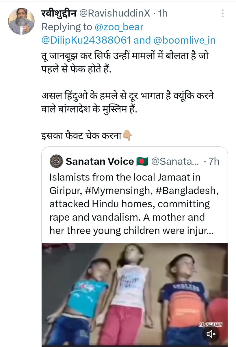 zoo_bear's tweet photo. ये लो। सुबह उठ के देख लेना। @RavishuddinX 🤡 https://t.co/Q4LudWnABu