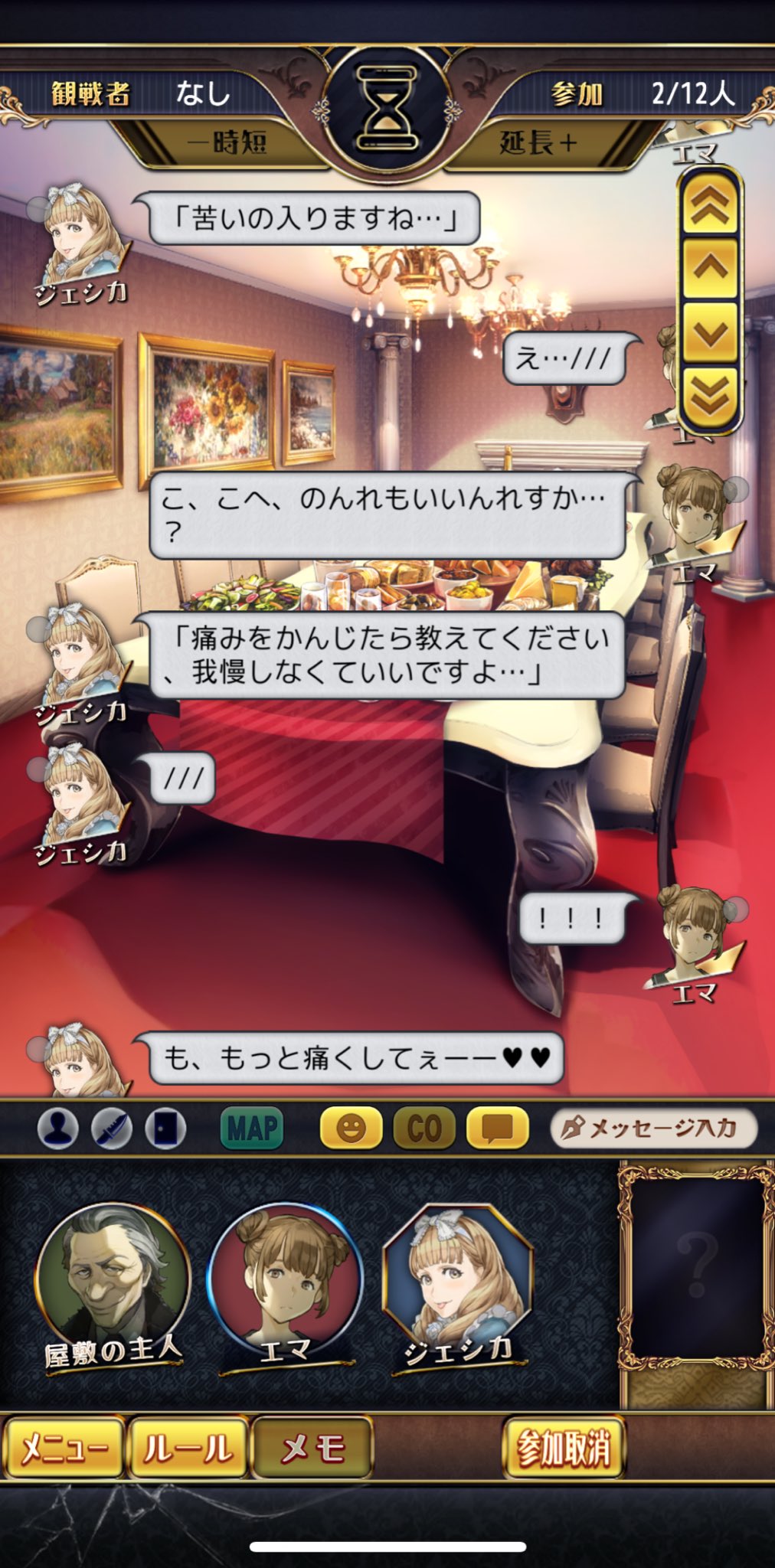 るるるページ shigaruru COMITIA154 ぬ59a (@shii595) / Posts / X