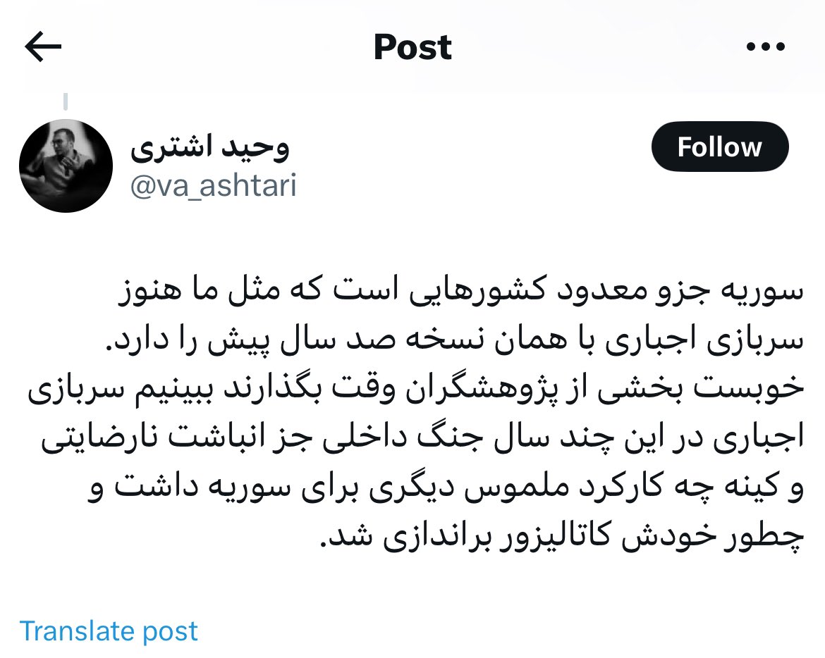 UCAN_Advocacy's tweet photo. Canada must rethink its approach. While innocent conscripts, powerless victims of forced IRGC service, are punished and labeled as threats, evidence shows the regime fears its conscripts as catalysts for resistance.

One image shows an IRGC conscript walking with a hijab-less woman, a bold defiance of regime values. Another shows a regime-affiliated journalist warning how mandatory conscription can potentially fuel unrest and societal frustration. 

Contrary to misconceptions, conscripts are not ideological supporters of the regime. They are silenced victims who stand with the Iranian people in their fight for human rights. Meanwhile, those with connections to the regime avoid service entirely and escape scrutiny.

Canada must redirect its resources toward real threats, the regime’s privileged elites, not those forced into oppression. Justice demands fairness, not misplaced punishment.

Please support those who have no power to defend themselves. 

https://t.co/fpcaBQdhhQ

Picture borrowed from: tavaana

@DLeBlancNB @MarcMillerVM @JustinTrudeau @PierrePoilievre @MelissaLantsman @mehdimoradi84 @kshahrooz @SalmanSima @Elyria2016 @NazaninAJ @IJCollective @ps752justice @ICHRCanada @Ardeshirz @HRWcanada @AmnestyNow @CdnHumanRights @viraniarif 

#JusticeForIranianConscripts #ConscriptsAreNotMembers