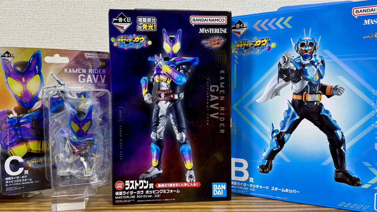 初めてのMASTERLISE(マスターライズ)！これはたしかに超造形だ！仮面