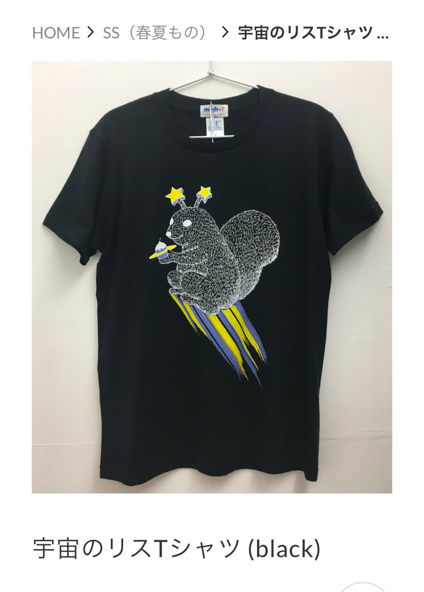 宇多田ヒカル　WILDLIFE Kuma Power Tシャツ XS