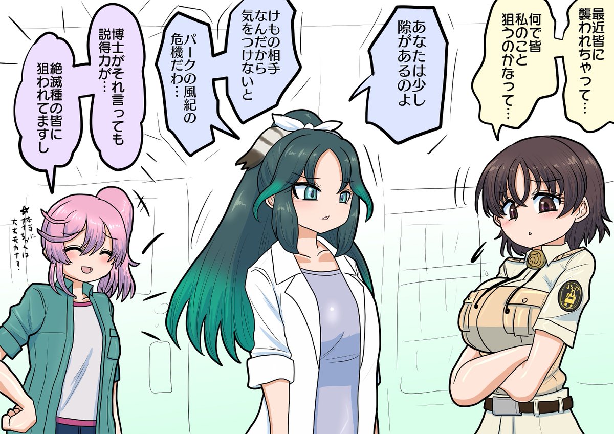 ヒトたち

ヒトメスが集まってする話 