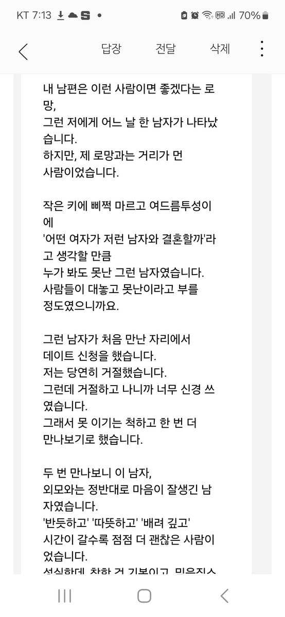 안붐 (@anbum1932465) on Twitter photo 