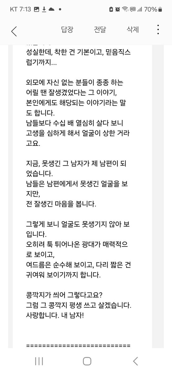 안붐 (@anbum1932465) on Twitter photo 