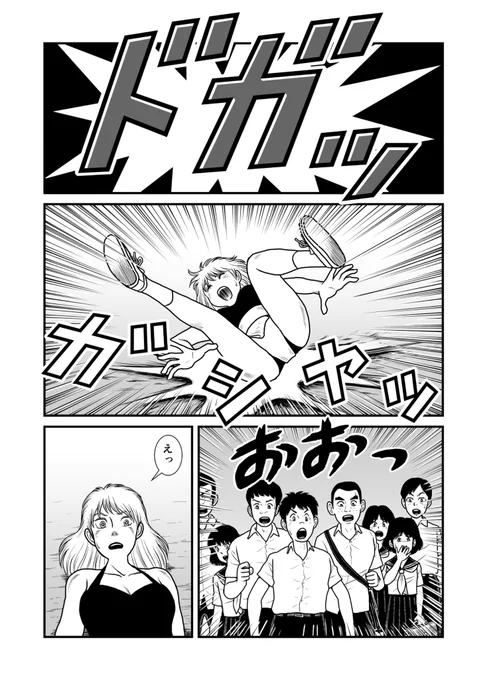 いよいよ最終回
勝つのはどっちだー 