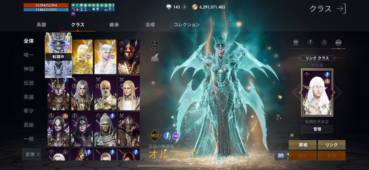 7poper's tweet image. 幸子超越完了
昇格は気が向いたら