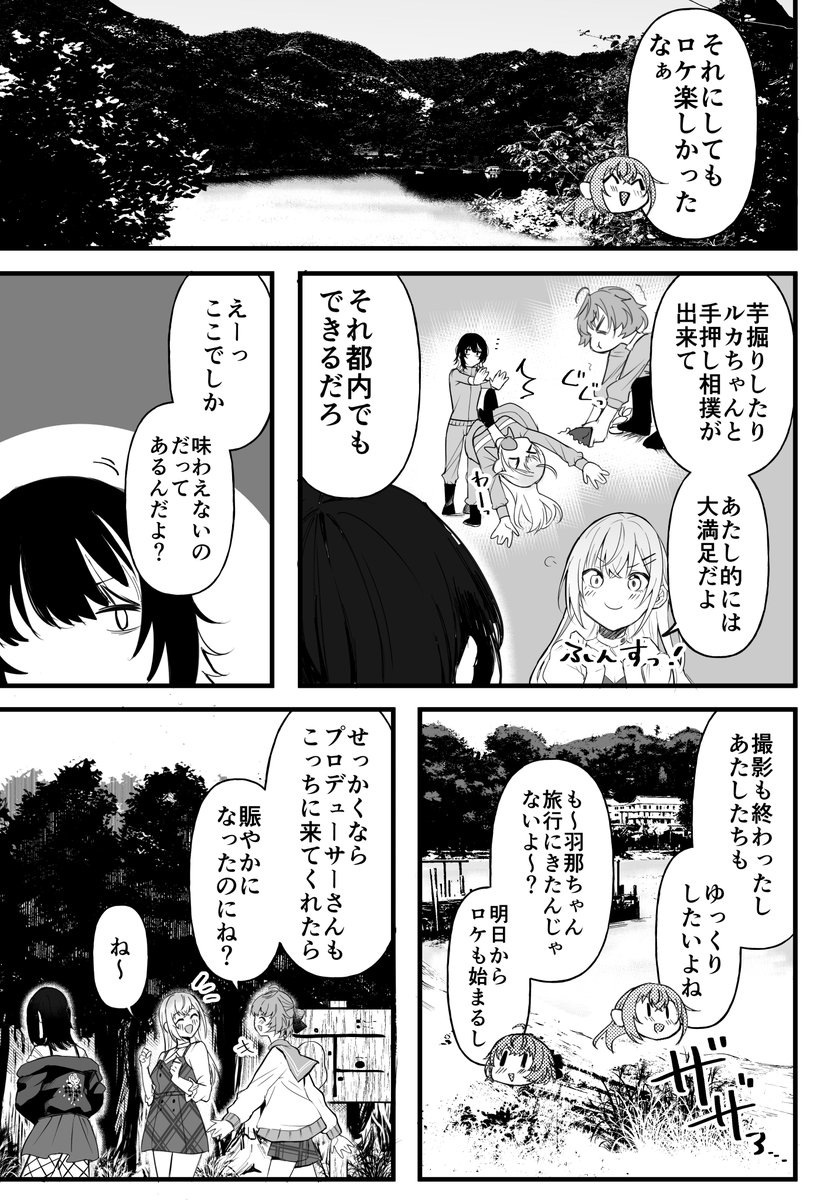 [告知]
#C105 新刊「コメティックレイクサイドホテル」
メロンブックスにて予約開始しました～!
コメティックがドッキリにかかる話になってます!

🍈→https://t.co/nGfH8F9Uwg 