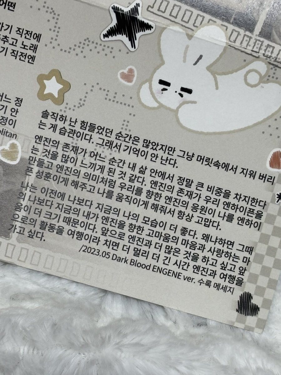📍다이버시티

분위기 너무 느좋이여서 들어가자마자 눈 돌아감
특전이랑 럭드도 너무 예뻣다…

#영원한_사랑을_너에게
#i2SHiteru8