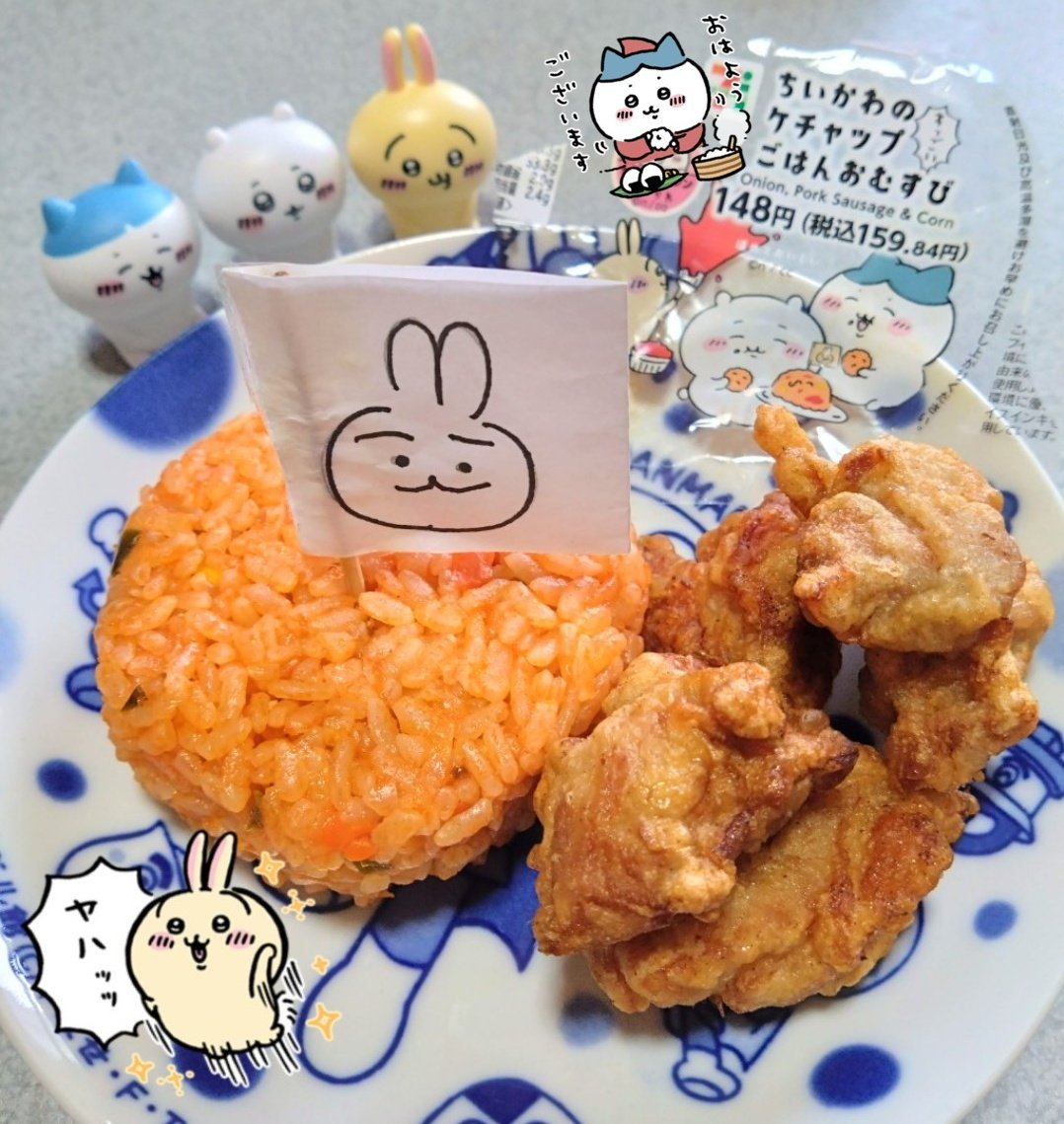 肉肉しい666めめ😎🐥🏴‍☠️ tweet media