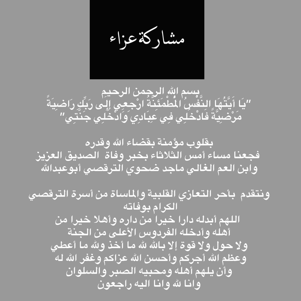 NAFEL Alhumaidan tweet media