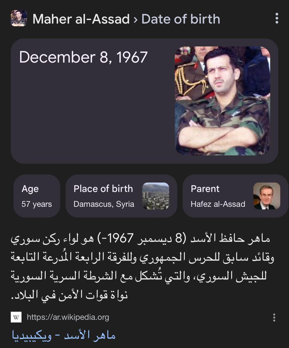 Mohammad Namous | محمد ناموس tweet media