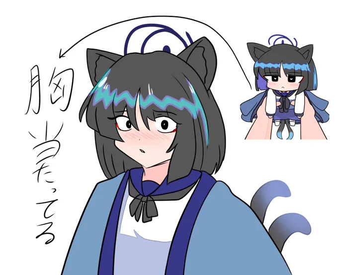 #ブルアカ #桐生キキョウ 再