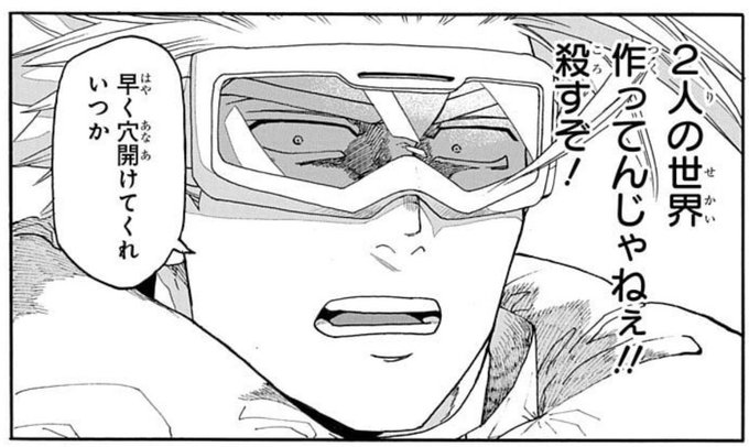 Thisコミュニケーション読んでるんだけどここガチで笑った 