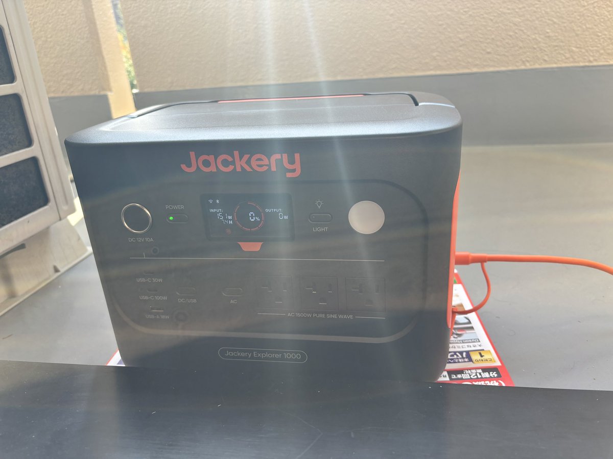 ボーナスでポタ電を買ったけどソーラーパネルが大きすぎてエアコン室外機の上から大きくはみ出したので紐で縛りつけてやりましたわwww